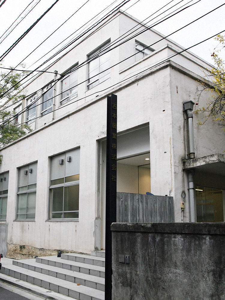 【画像・写真】吉本興業　経営アドバイザリー委員会を設置　タレントとの契約の在り方など