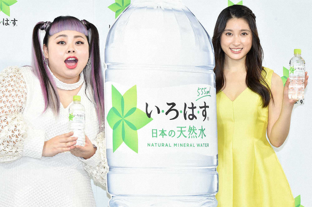 「い・ろ・は・す　天然水」10周年イベントに出席した渡辺直美（左）、土屋太鳳