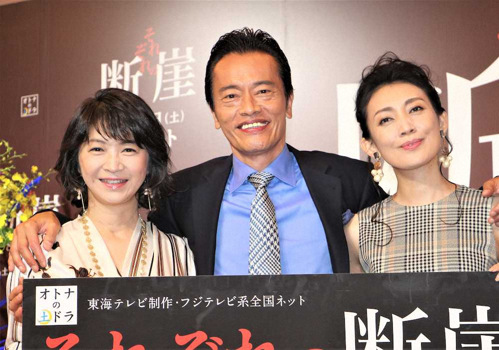 オトナの土ドラ「それぞれの断崖」制作発表会に出席した（左から）田中美佐子、遠藤憲一、田中美里