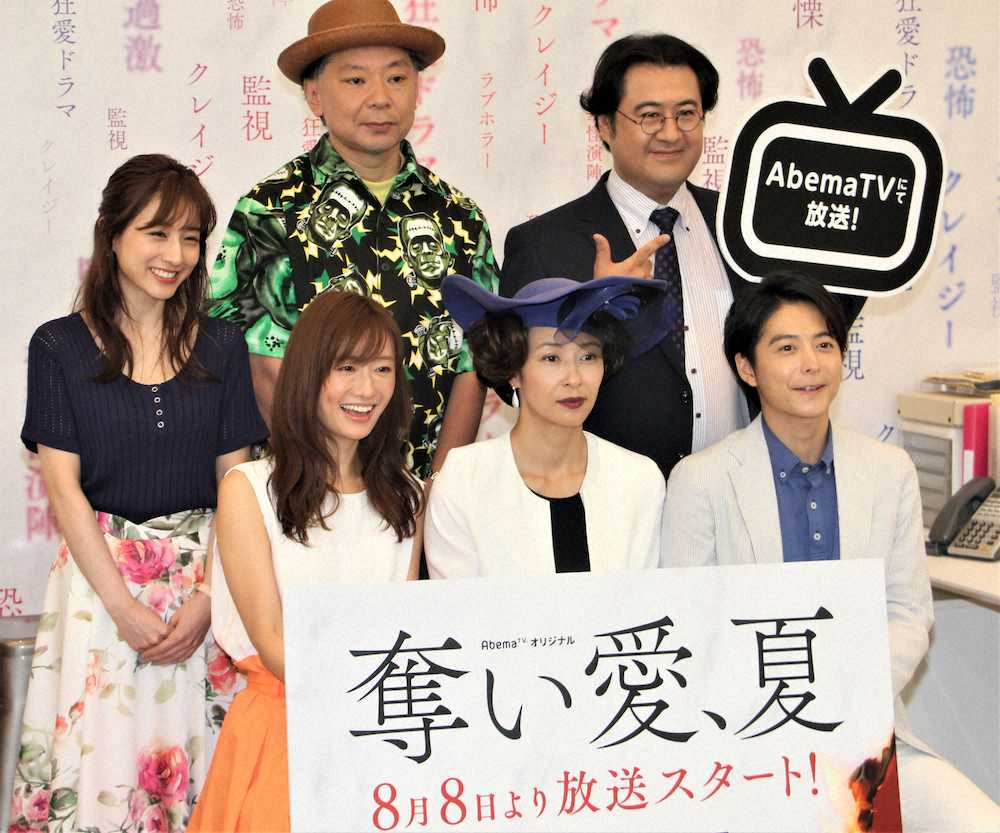 【画像・写真】田中みな実の演技力に驚きの声　共演の小手伸也「抜群にイラっとします」