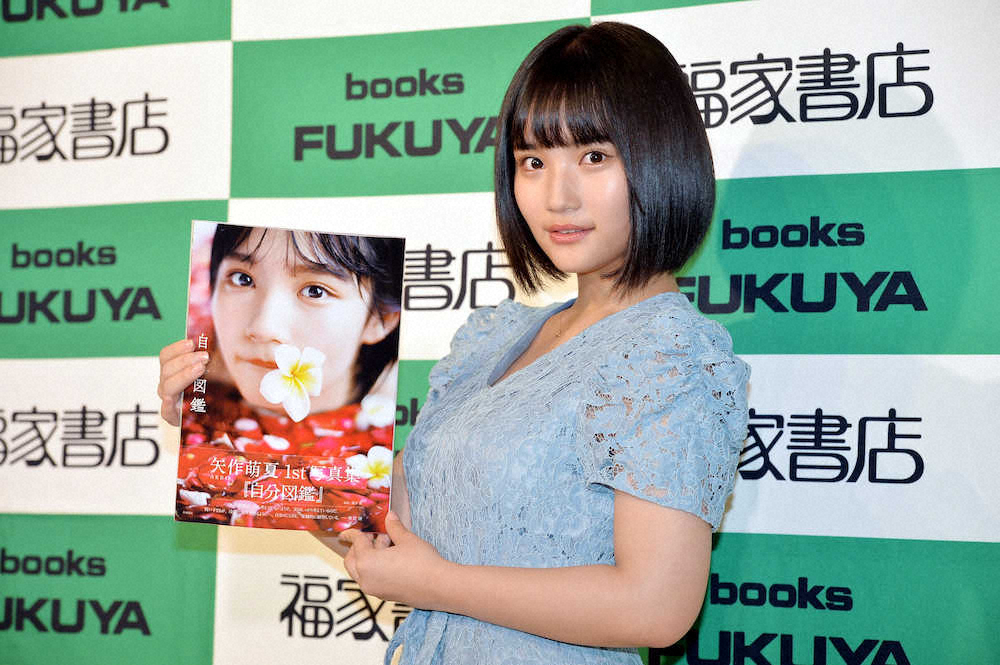 自身初写真集「自分図鑑」発売記念イベントに出席したAKB48矢作萌夏