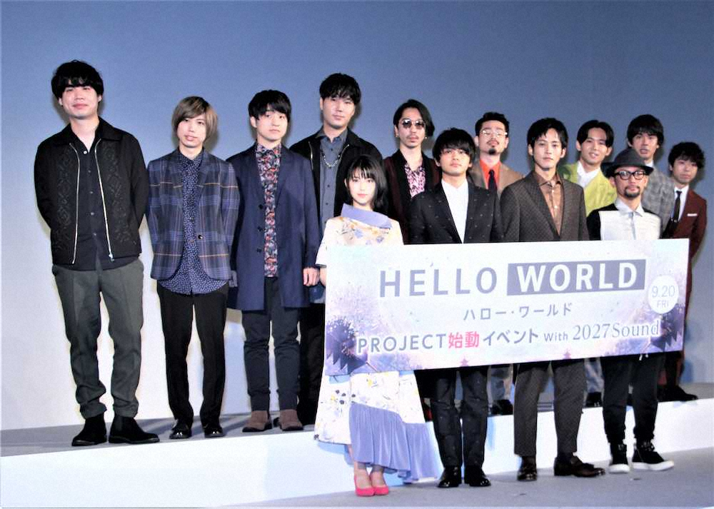アニメ映画「HELLO　WORLD」プロジェクト始動イベントに出席した浜辺美波（前列左）ら