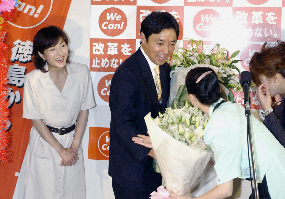 05年の衆院選での後藤田正純、水野真紀夫妻