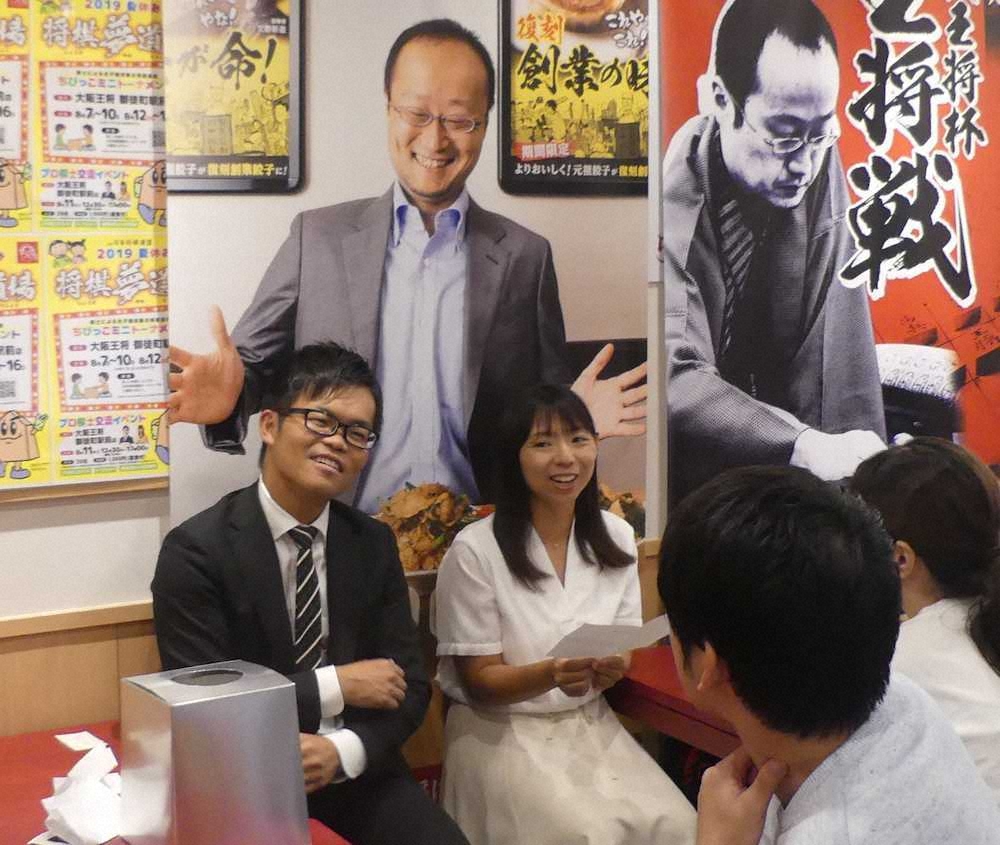【画像・写真】大阪王将が将棋イベント　戸辺七段、渡辺王将の素顔明かす