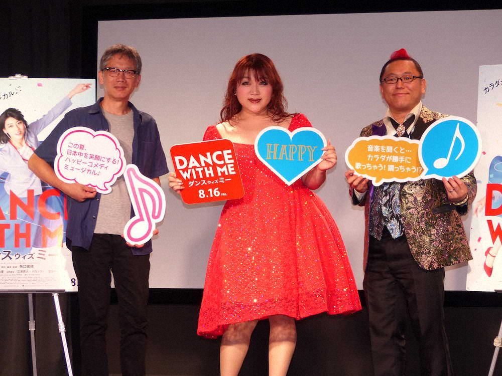 映画「ダンスウィズミー」の公開直前イベントに登壇した（左から）矢口史靖監督、りんごちゃん、催眠術師の十文字幻斎氏