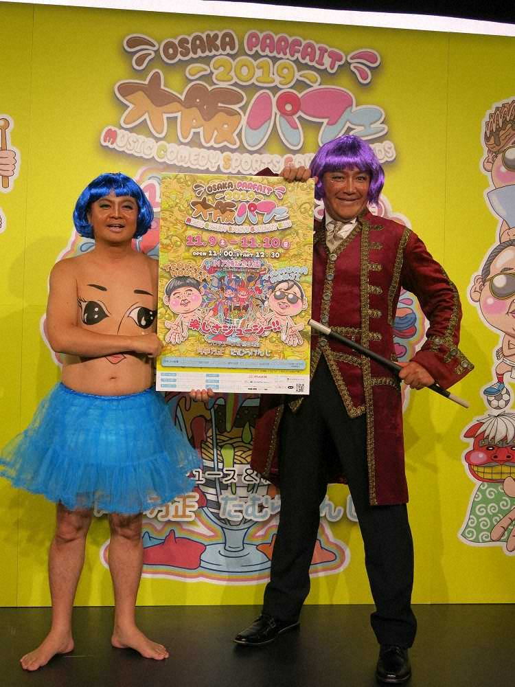【画像・写真】たむけん　宮迫復帰「まだ早い」、19日から復帰の11人に出演オファー