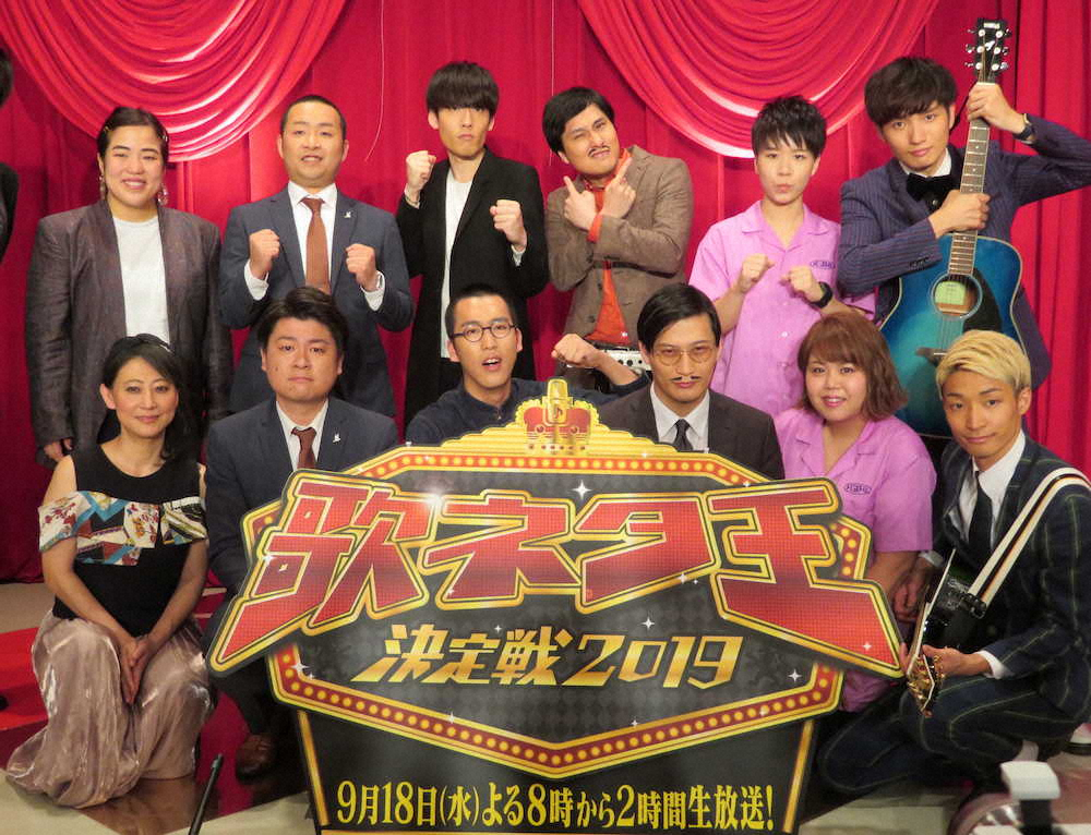 【画像・写真】友近＆ゆりやんの“特別ユニット”「歌ネタ王」決勝に進出