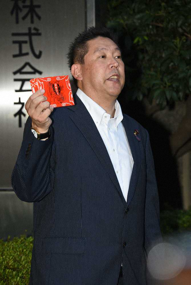 崎陽軒のシュウマイを手に演説を行う「NHKから国民を守る党」の立花孝志党首