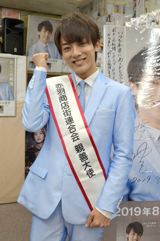 【画像・写真】辰巳ゆうと　原点赤羽は「特別」、デビュー前にストリートライブも