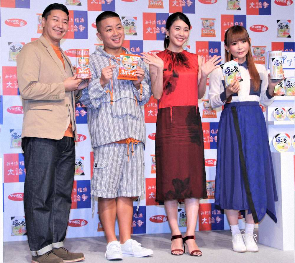 「サッポロ一番」の新CM発表会に出席した（左から）チョコレートプラネットの長田庄平と松尾駿、竹内結子、中川翔子