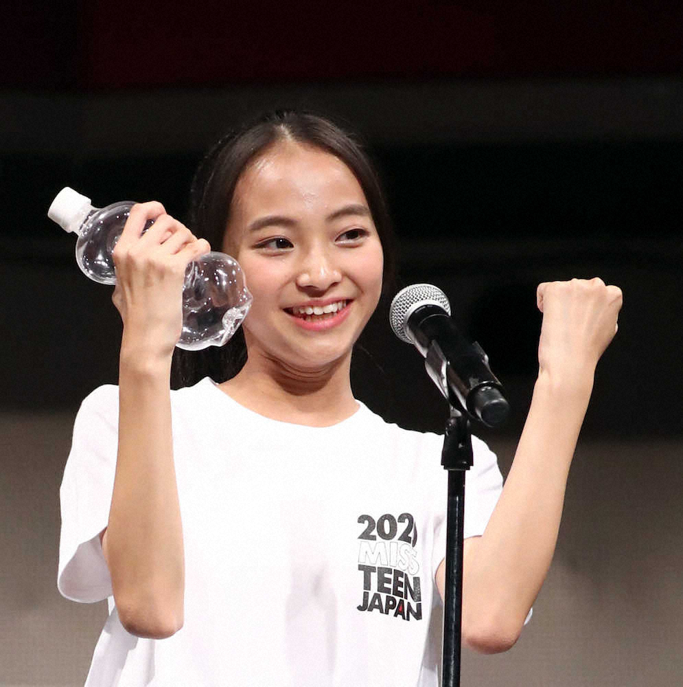 【画像・写真】ミス・ティーンGPに16歳・酒井唯菜さん　スカウト経験「7、8回」の美少女、夢は「目力のある」女優