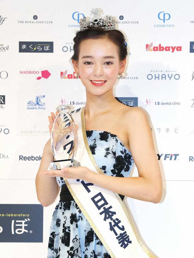 　「ミス・ワールド2019」の日本代表に選ばれた世良マリカさん