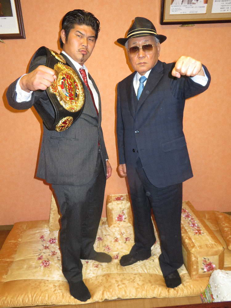 日本ボクシング連盟前会長・山根明氏と世界WSCSヘビー級王者・高橋知哉