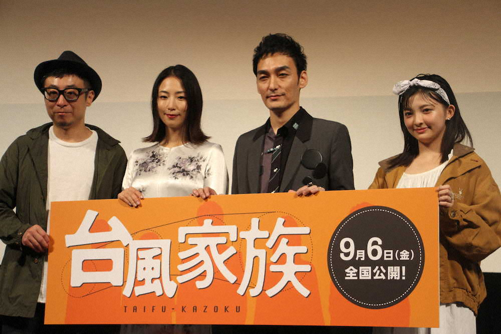 「台風家族」公開前イベントに出席した(左から)市井昌秀監督、MEGUMI、草なぎ剛、甲田まひる