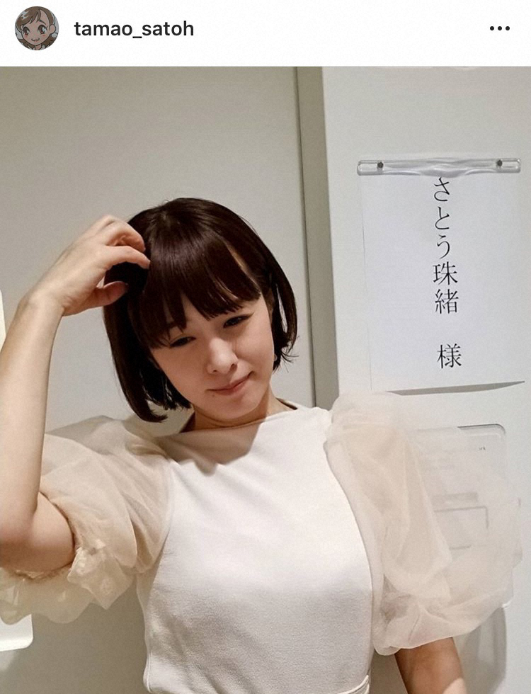 【画像・写真】さとう珠緒の“若作り”に容赦なし　有吉弘行「今、一番イタい」