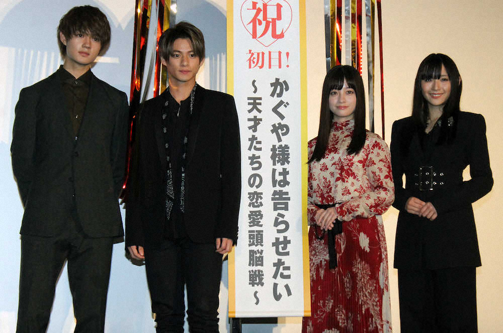 【画像・写真】キンプリ・平野　プライドが邪魔して「流行に乗ることができない」も「原宿が俺に追いついてきた」