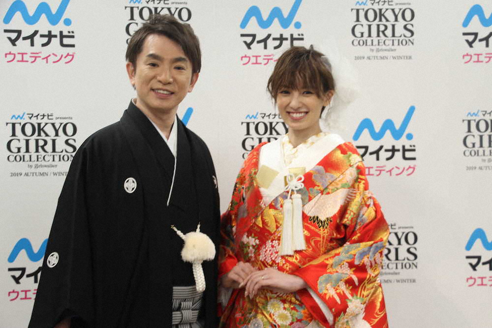 TOKYO　GIRLS　COLLECTION「マイナビウエディングSTAGE」で、和装のウェディング姿を披露した「よゐこ」の濱口優（左）と南明奈