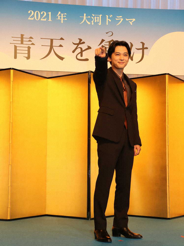 2021年NHK大河ドラマ「青天の衝け」主演発表会見でポーズを決める吉沢亮