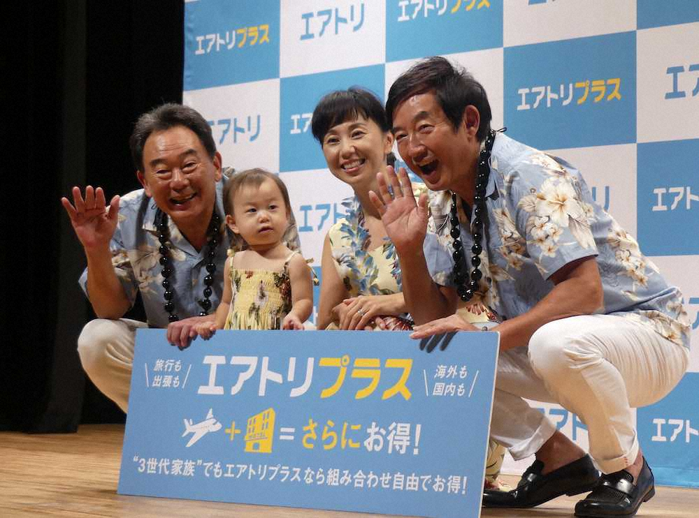 「エアトリ」のイベントに参加した左から東尾修氏、石田つむぎちゃん、東尾理子、石田純一
