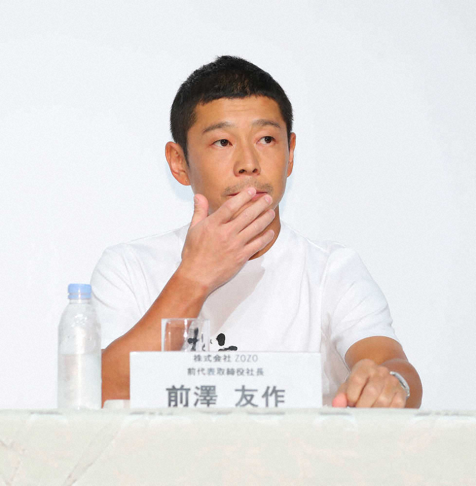 【画像・写真】ZOZO前澤氏、社長退任理由は「宇宙にどうしても行きたい」　新事業にも意欲