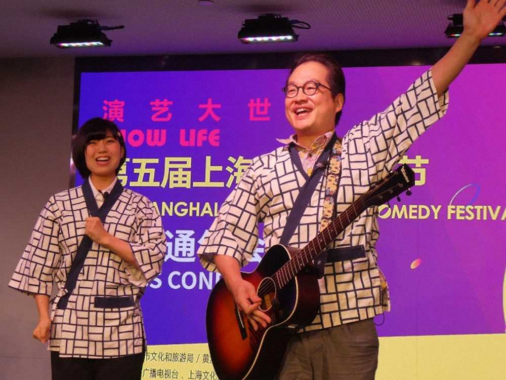「第5回上海国際コメディフェスティバル」の発表会見で「吉本新喜劇」をPRした松浦真也（右）と曽麻綾