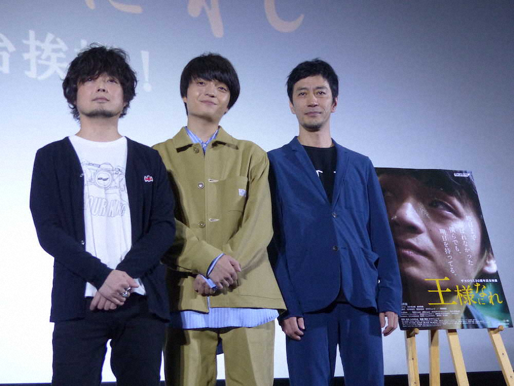 【画像・写真】ピロウズ30周年記念映画公開　GLAYメンバーも登場「本気で歌ってくれて」