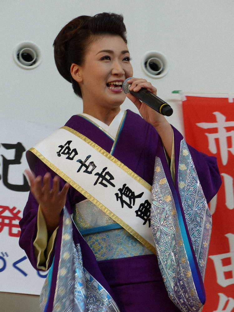 【画像・写真】市川由紀乃　岩手「宮古復興親善大使」に!復興応援歌を熱唱