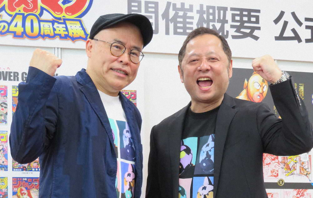 「キン肉マン」の連載40周年を記念し、トークショーを行った作者「ゆでたまご」の（左から）中井義則氏、嶋田隆司氏