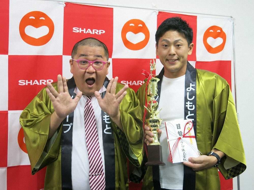 「シャープPR－1グランプリ」で優勝した「ひめころん」杵築拓也（左）、齊官昌伍