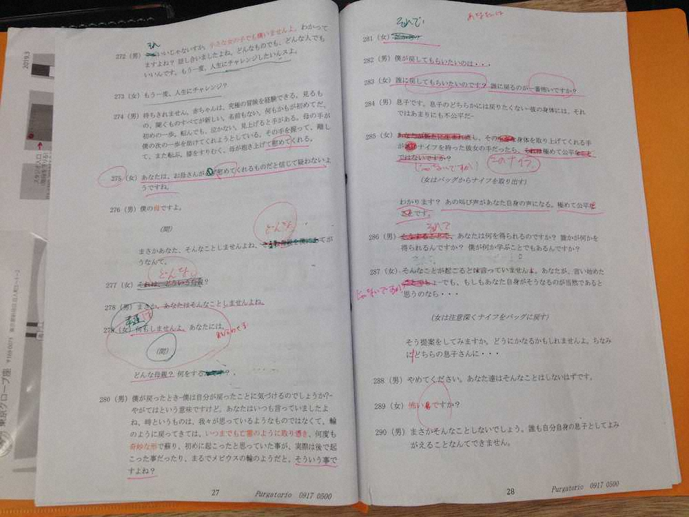 【画像・写真】草刈民代　2人芝居を初企画　バレエも舞台も突き詰めてこそ世界が広がる