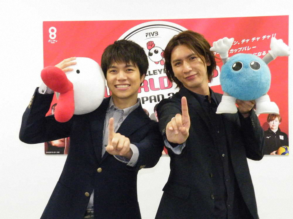 バレーボールW杯男子大会PR会見を大阪市内で開いたジャニーズWESTの（左から）重岡大毅と藤井流星