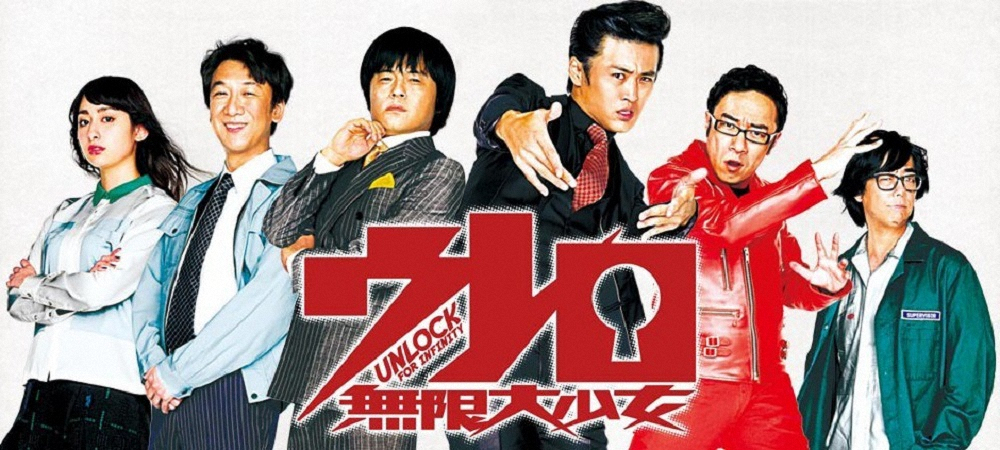 【画像・写真】テレ東「ウレロ☆」シリーズ4年ぶり復活　12月に全4回！早見あかりらメンバー全員続投　福原遥が新加入