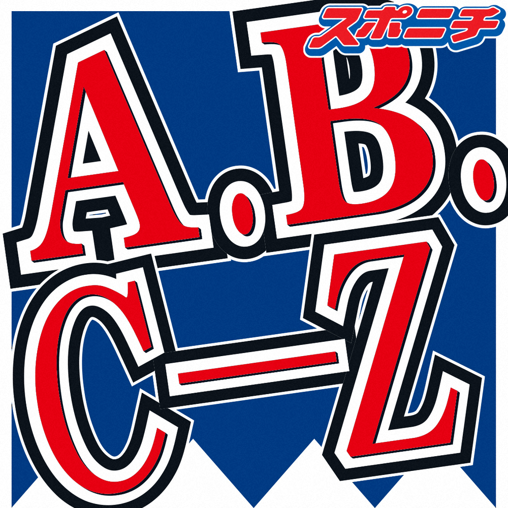 A.B.C―Z
