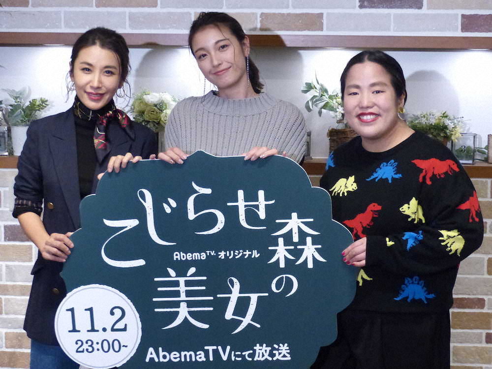 【画像・写真】木下優樹菜　フジモンと円満、そのワケは「呼んだら絶対来るので…」