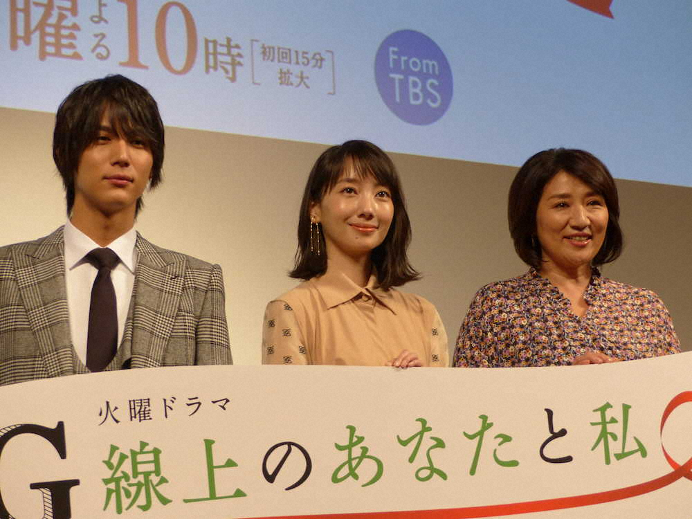 TBSドラマ「G線上のあなと私」の試写会に出席した(左から)中川大志、波瑠、松下由樹