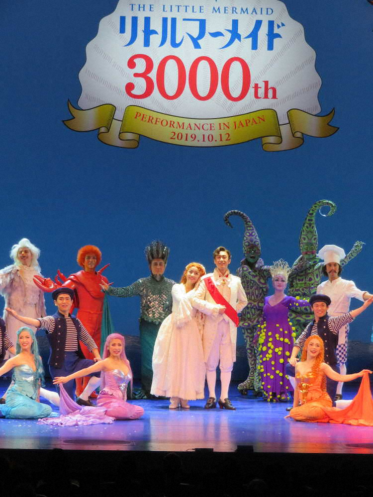 ディズニーミュージカル「リトルマーメイド」の日本公演3000回を記念し特別カーテンコールを行った出演者たち（C)Disney