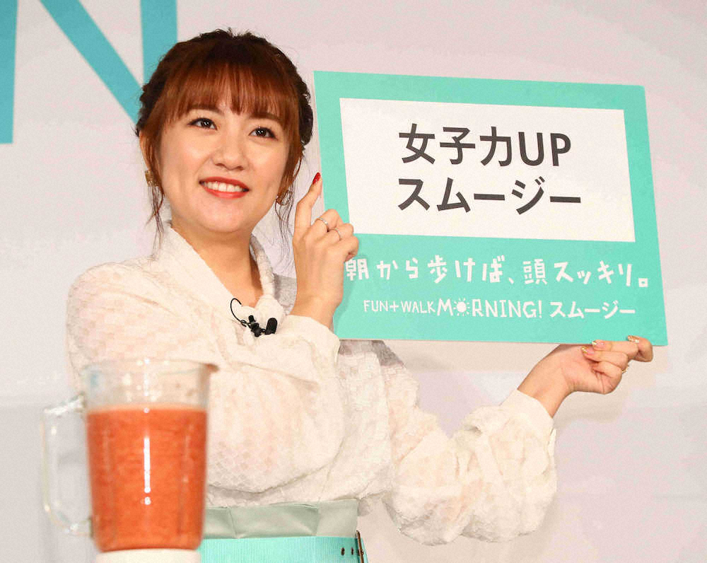【画像・写真】たかみな　夫婦で朝食＋散歩で健康に