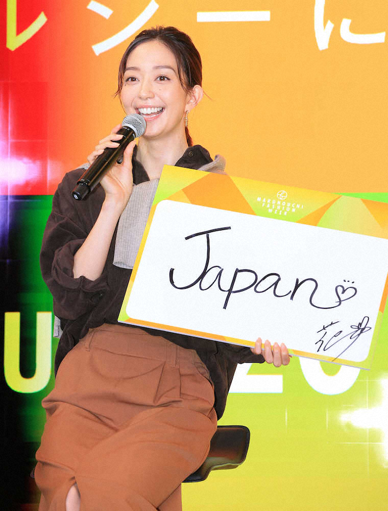 【画像・写真】松島花　赤白ボーダーで松島選手にエール！ラグビー優勝予想は「JAPAN」