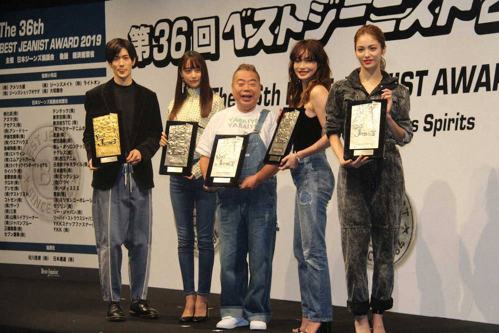 【画像・写真】出川哲朗　ベストジーニスト初受賞も…まさかの告白で会場爆笑