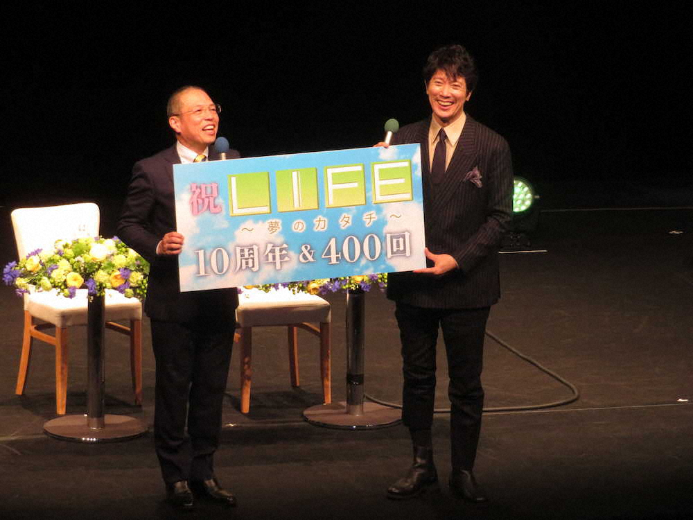 ABCテレビ「LIFE～夢のカタチ～」の10周年、400回記念イベントに登場した佐々木蔵之介（右）と三代澤康司アナウンサー