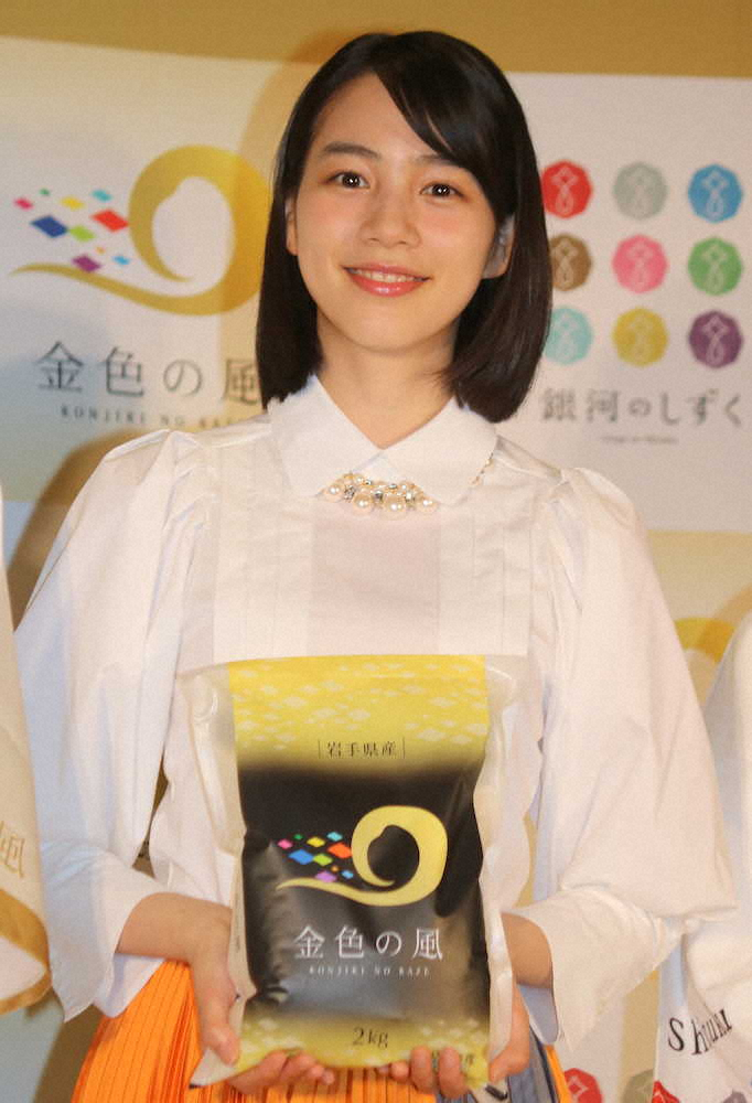 【画像・写真】のん　台風19号被害の岩手県を「すごく心配」気遣う「お米を食べて盛り上げて」