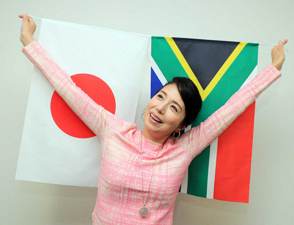 日本と南アフリカの国旗を手に笑顔を見せる高橋ひとみ・南アフリカ観光親善大使（撮影・久冨木　修）