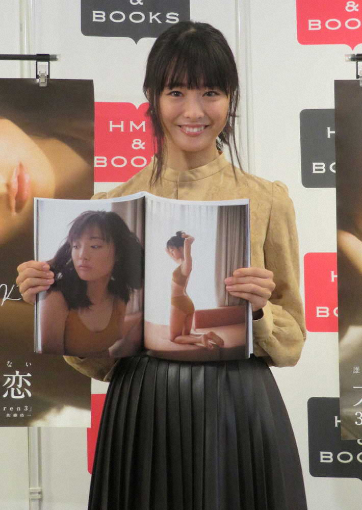 【画像・写真】大友花恋　“オトナ”の下着姿を披露、20歳の節目に「バンジージャンプ飛んでみたい」