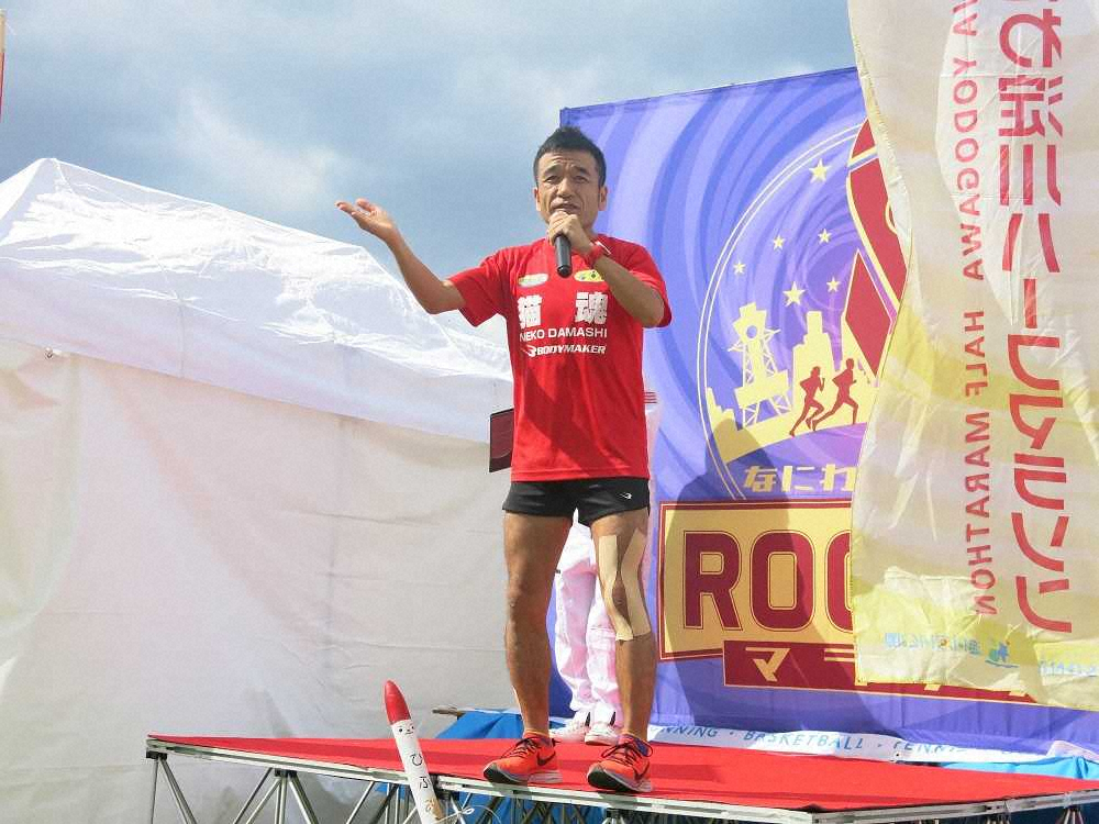 【画像・写真】猫ひろし、五輪マラソンは東京開催希望「暑い所でのレースが得意」