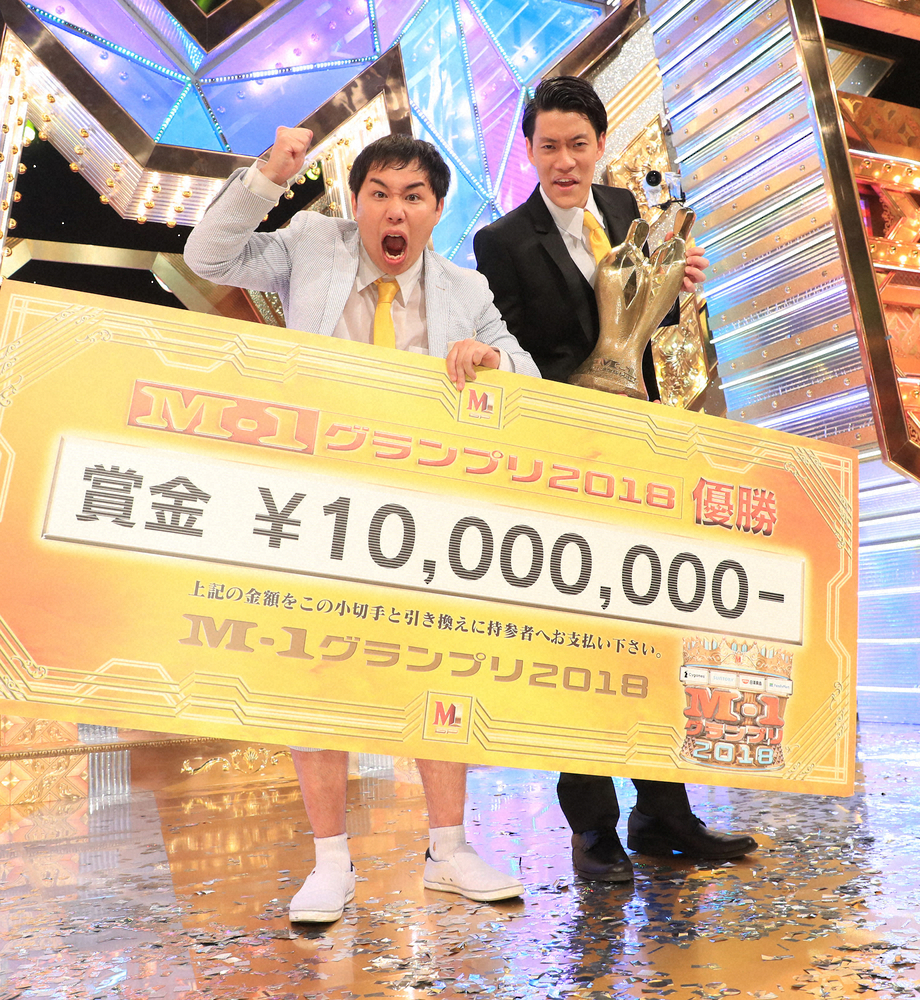 【画像・写真】M―1決勝は12月22日に開催　過去最多の5040組がエントリー