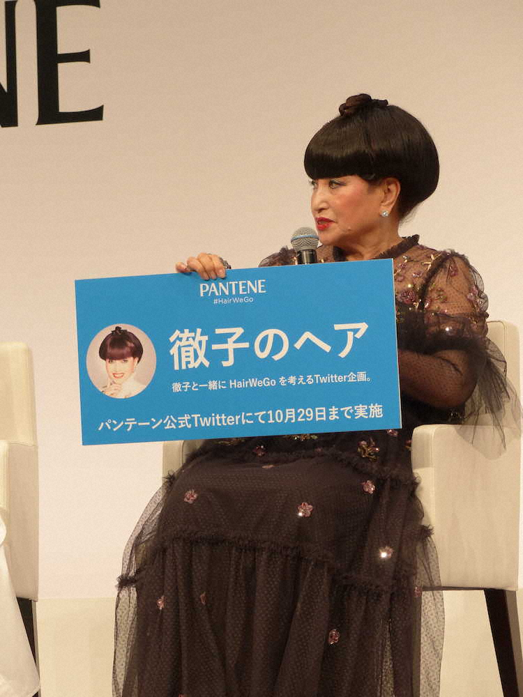【画像・写真】黒柳徹子　24日からツイッター開始「100歳ぐらいまでは仕事を」