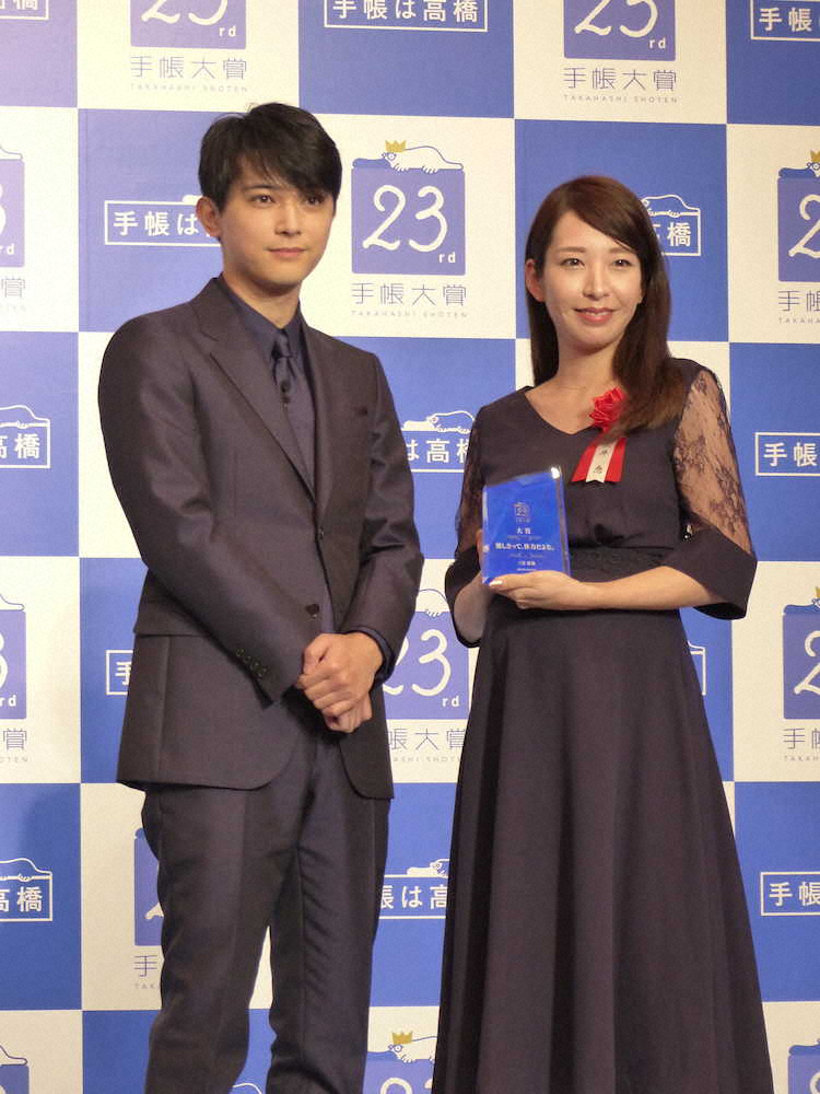 第23回手帳大賞の発表表彰式に出席した吉沢亮と大賞受賞者の三井恵さん