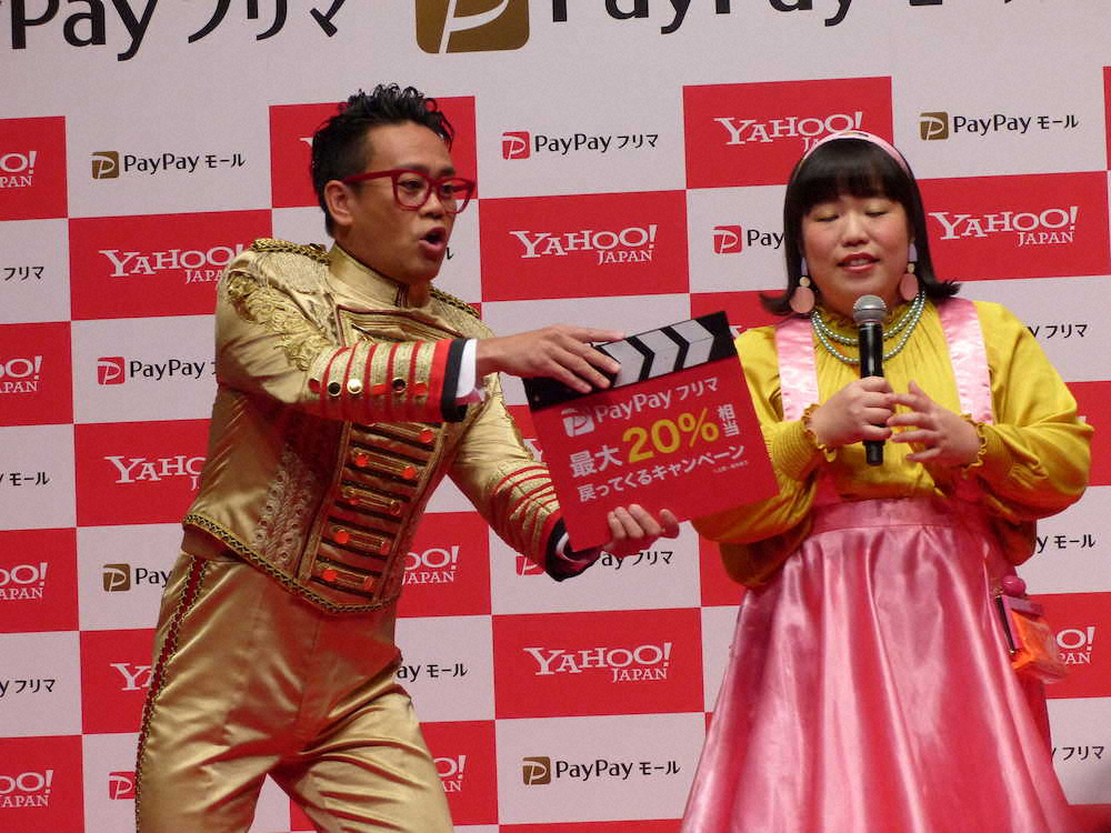 【画像・写真】ゆりやん　一足早い誕生祝いに興奮、宮川大輔とのツーショットには「結婚したみたい」