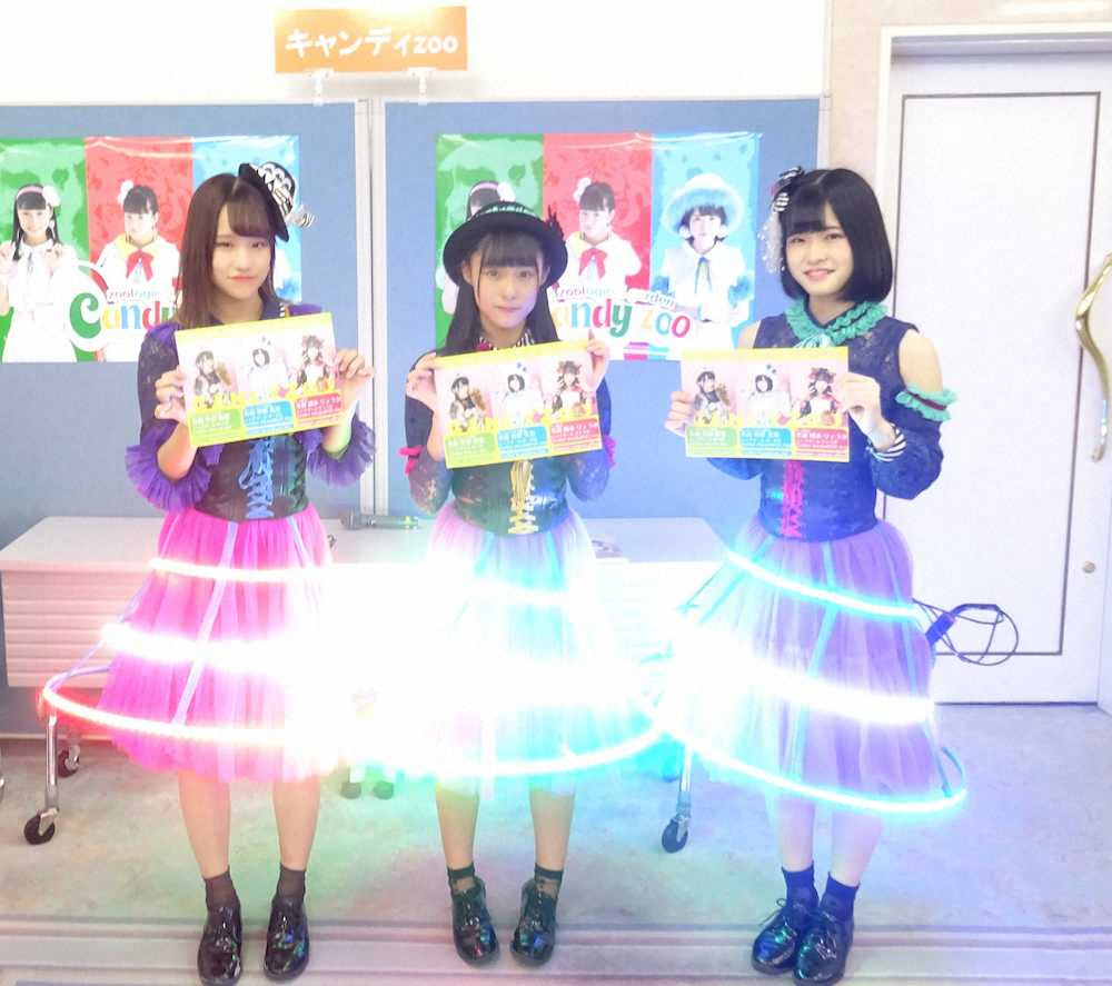 【画像・写真】キャンディzooナイトメア　企業人や大学関係者を前に「緊張」のEDMパフォーマンス披露