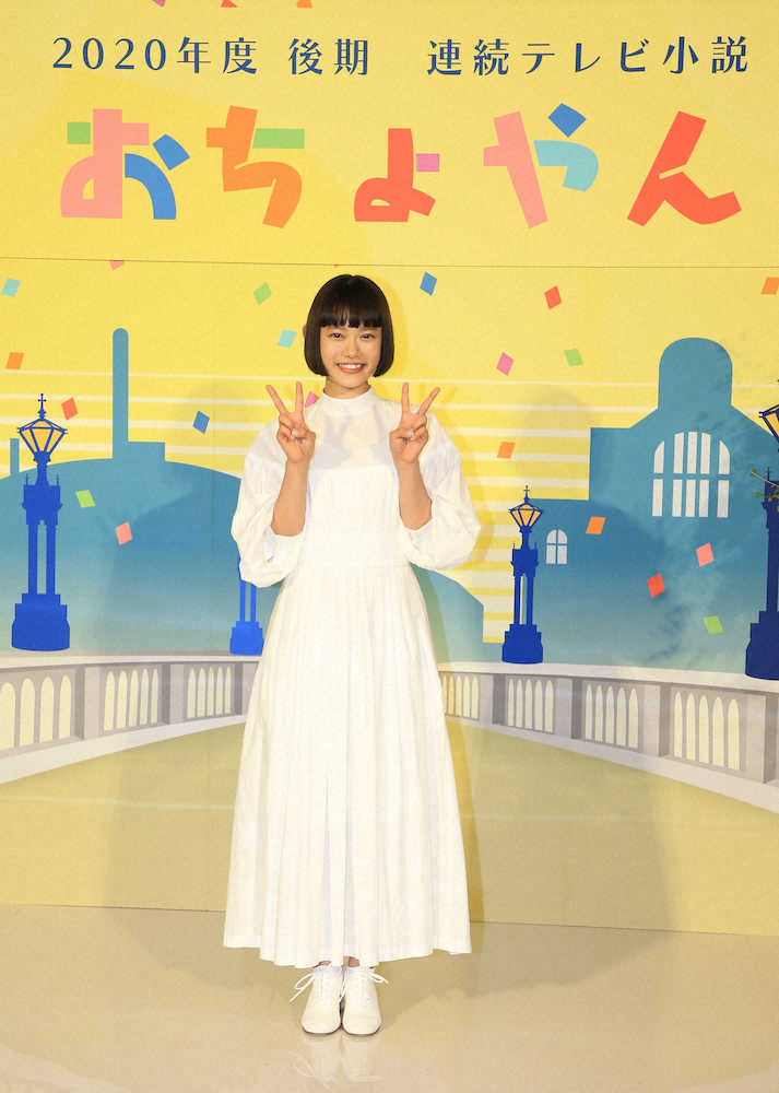 【画像・写真】来年後期朝ドラ「おちょやん」　5作連続のキャスティングもCP「杉咲さんにお願いしたい」